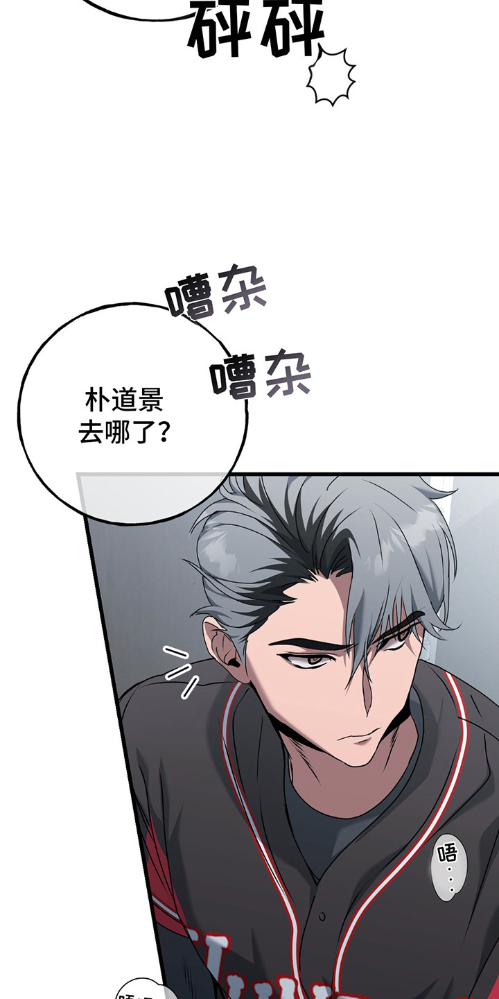 第4话：第4章：职业危机预览分镜