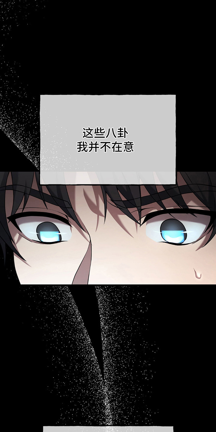 第5话：第5章：实验偏方预览分镜