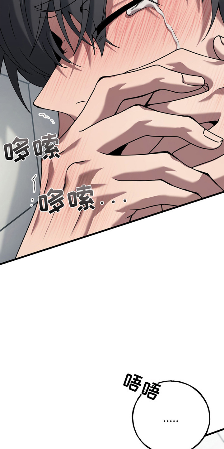 第7话：第7章：结束预览分镜