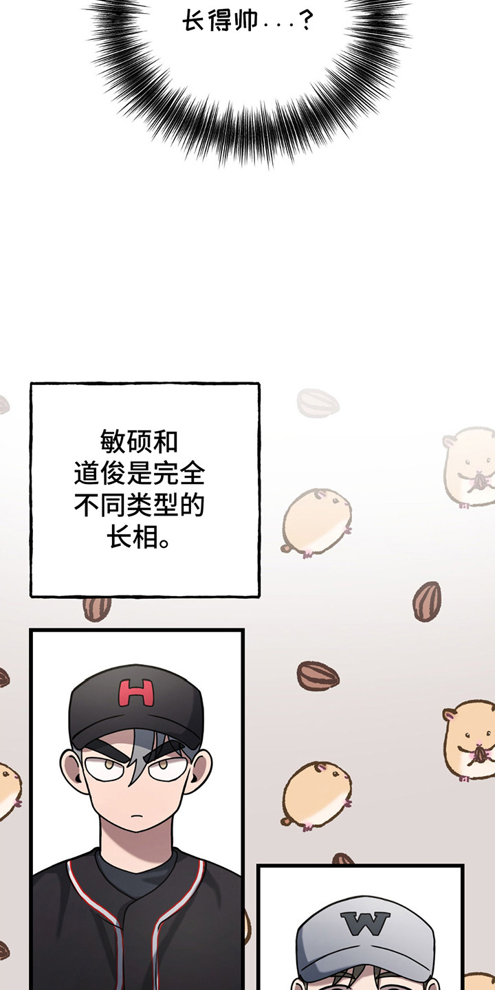 第18话：第18章：吃醋预览分镜
