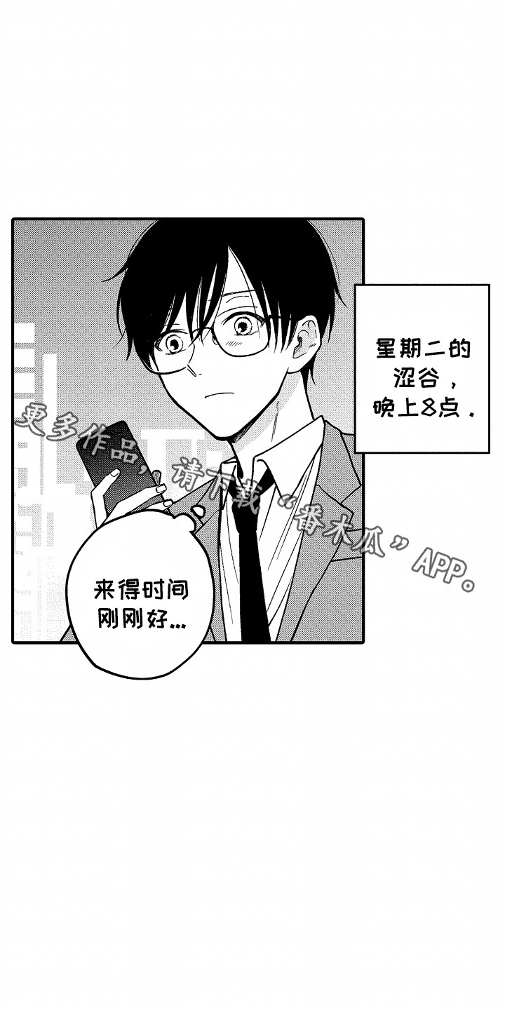 第2话：第2章：约会对象预览分镜