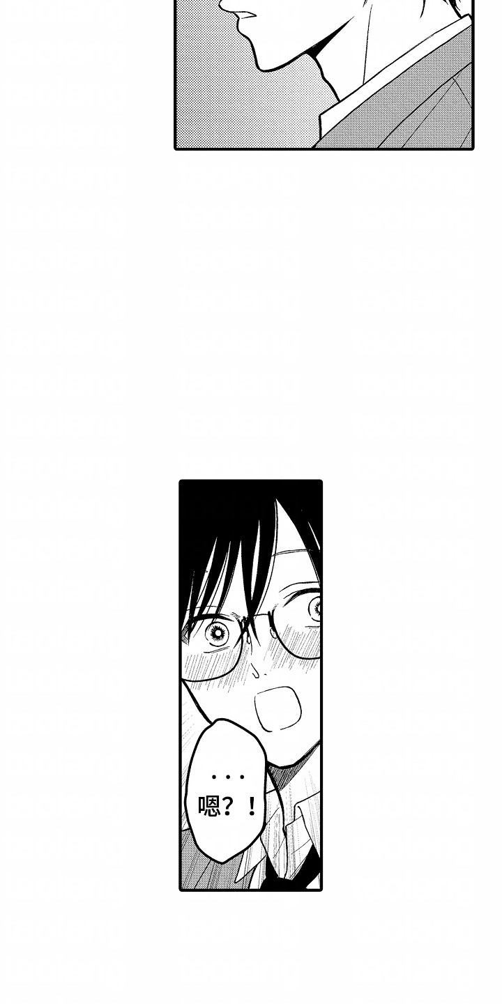 第7话：第7章：我们交往吧预览分镜