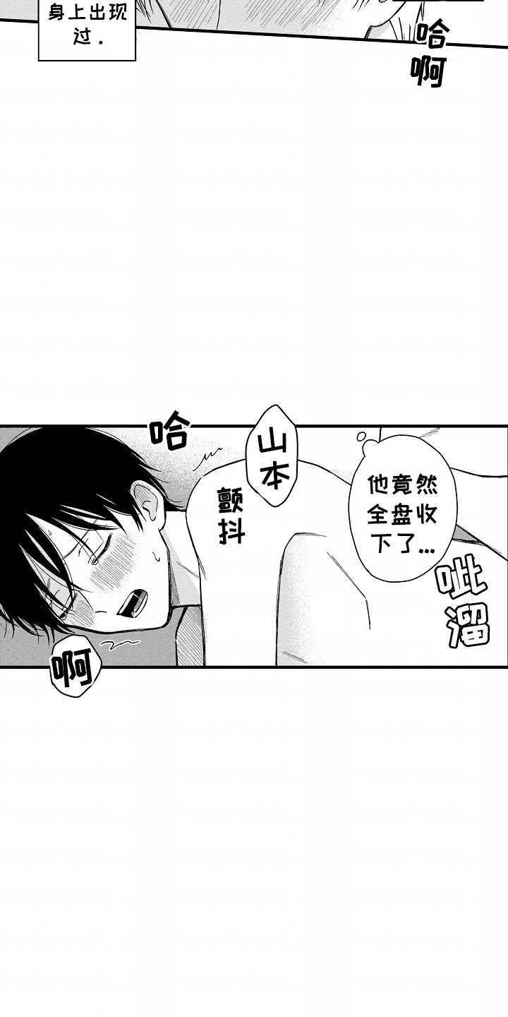 第17话：第17章：瓶颈预览分镜