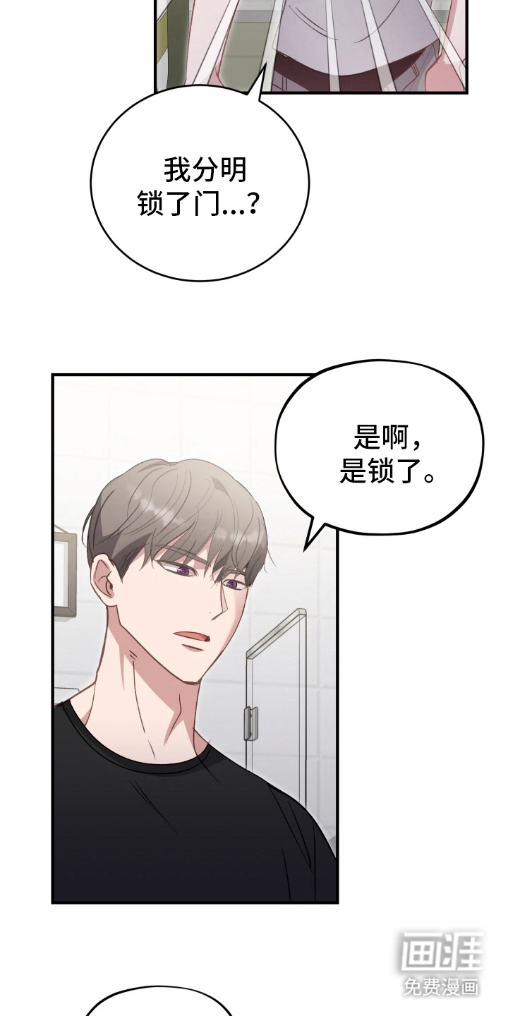 第4话：第4章：我的错预览分镜