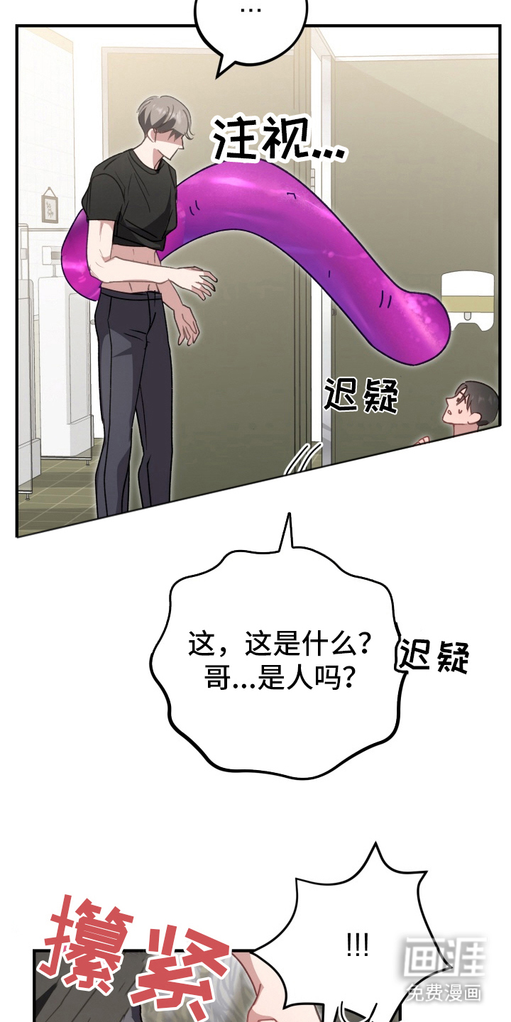 第9话：第9章：唯一的目击者预览分镜