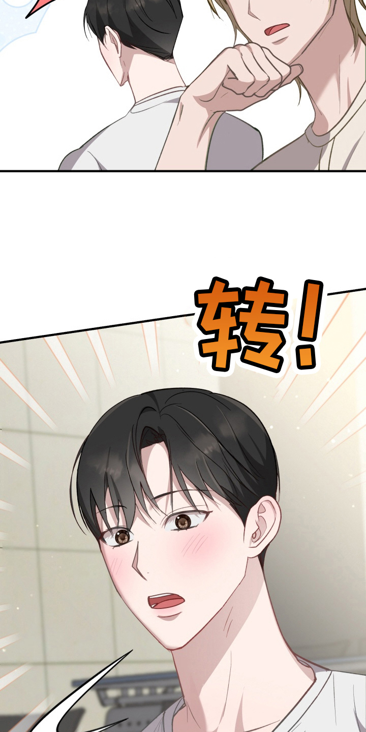 第2话：第2章：魂不守舍预览分镜