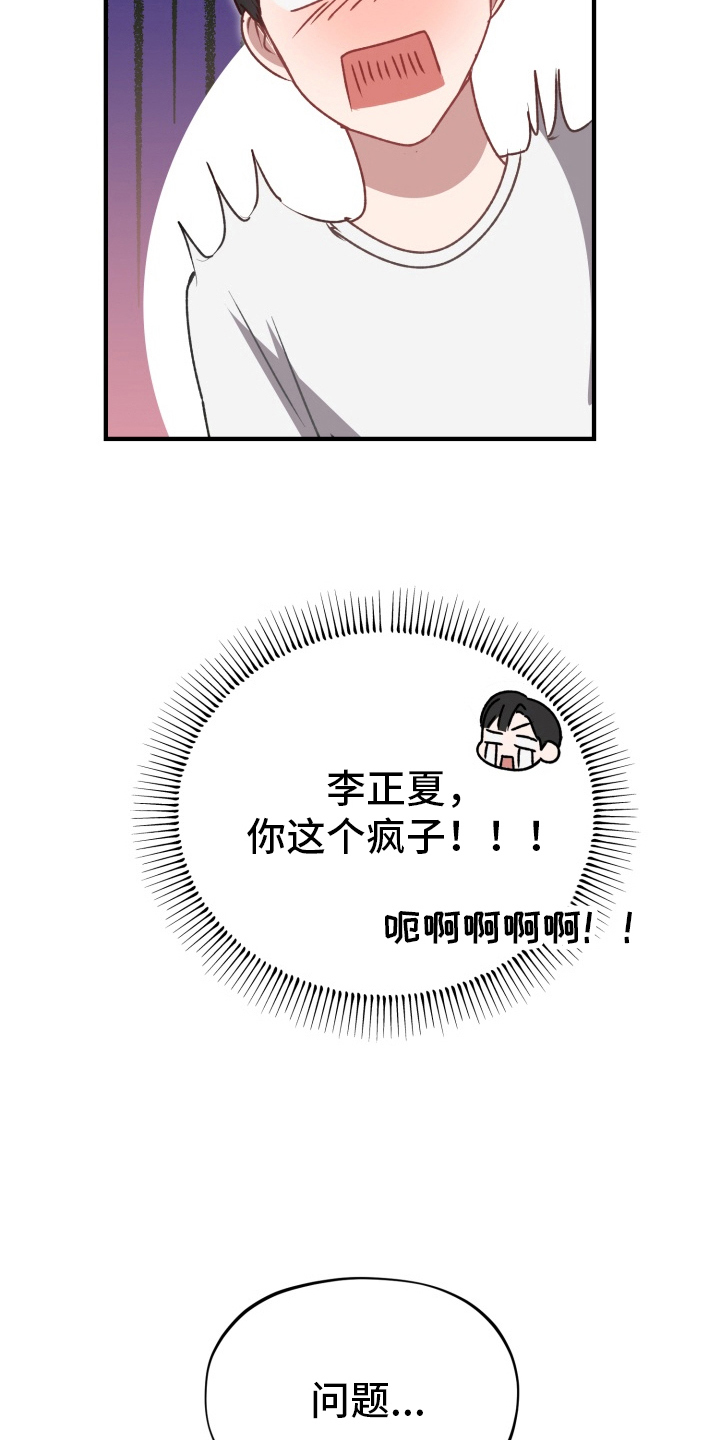第5话：第5章：我帮你预览分镜