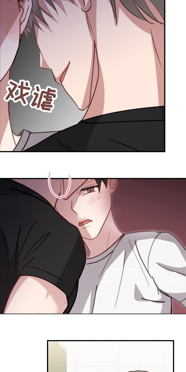第6话：第6章：稍微试一试预览分镜