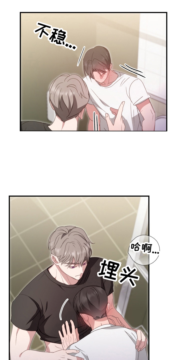 第12章:课程开始了