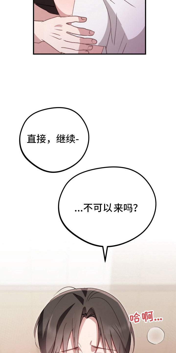 第12话：第12章：课程开始了预览分镜