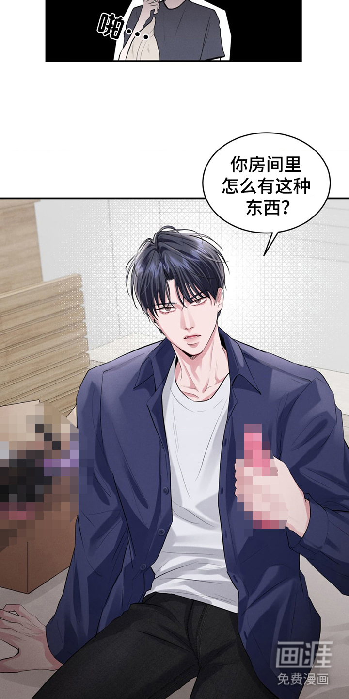 第3话：第3章：练技术预览分镜