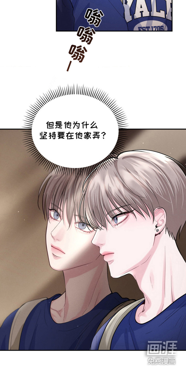 第10话：第10章：担忧预览分镜
