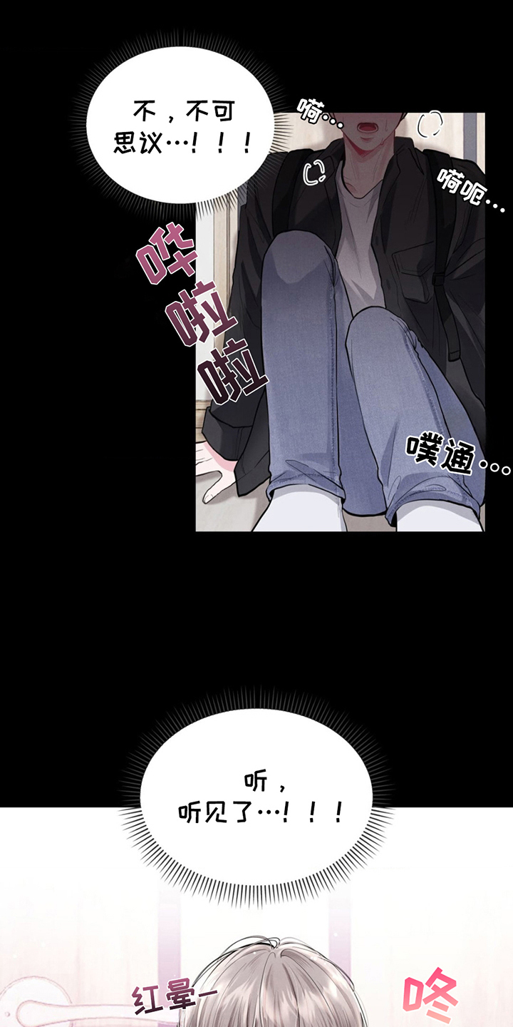 第2话：第2章：订购玩具预览分镜