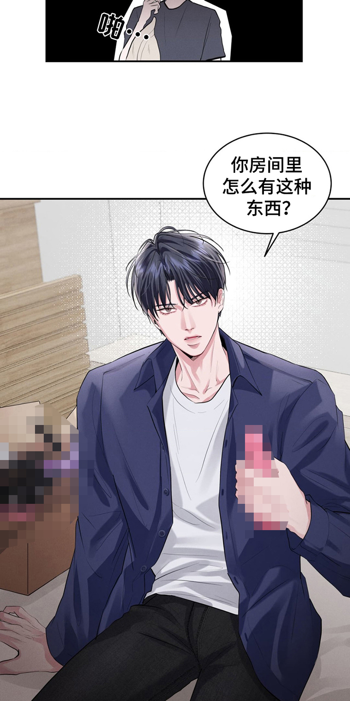 第3话：第3章：练技术预览分镜