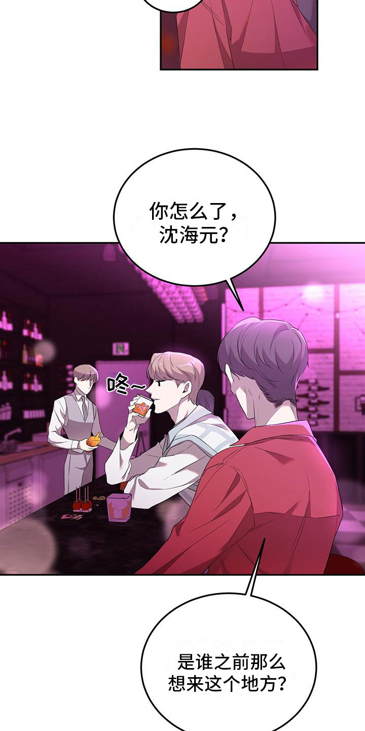 第2话：搭讪预览分镜