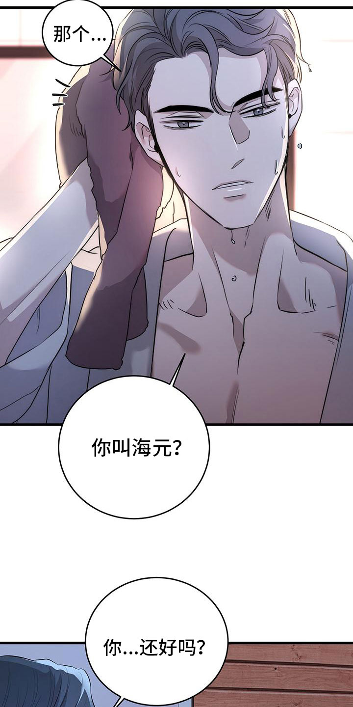 第4话：就在楼上预览分镜