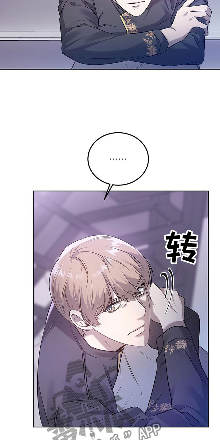 第11话：不是的预览分镜