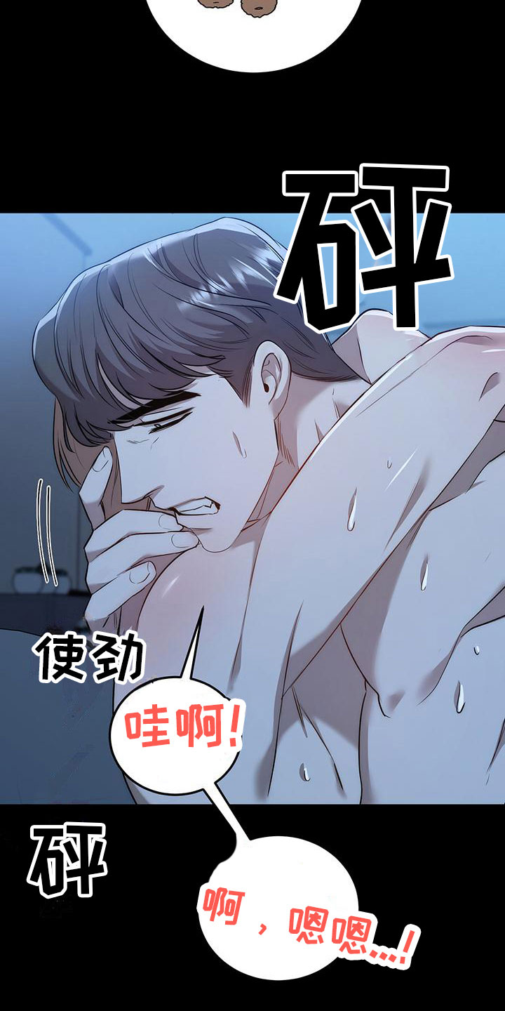 第12话：从不讨厌预览分镜