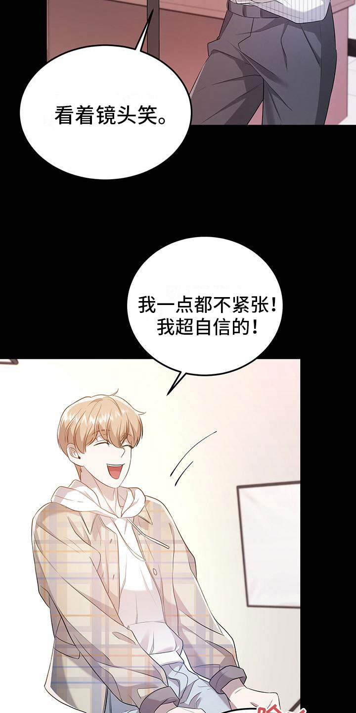 第16话：拍照预览分镜