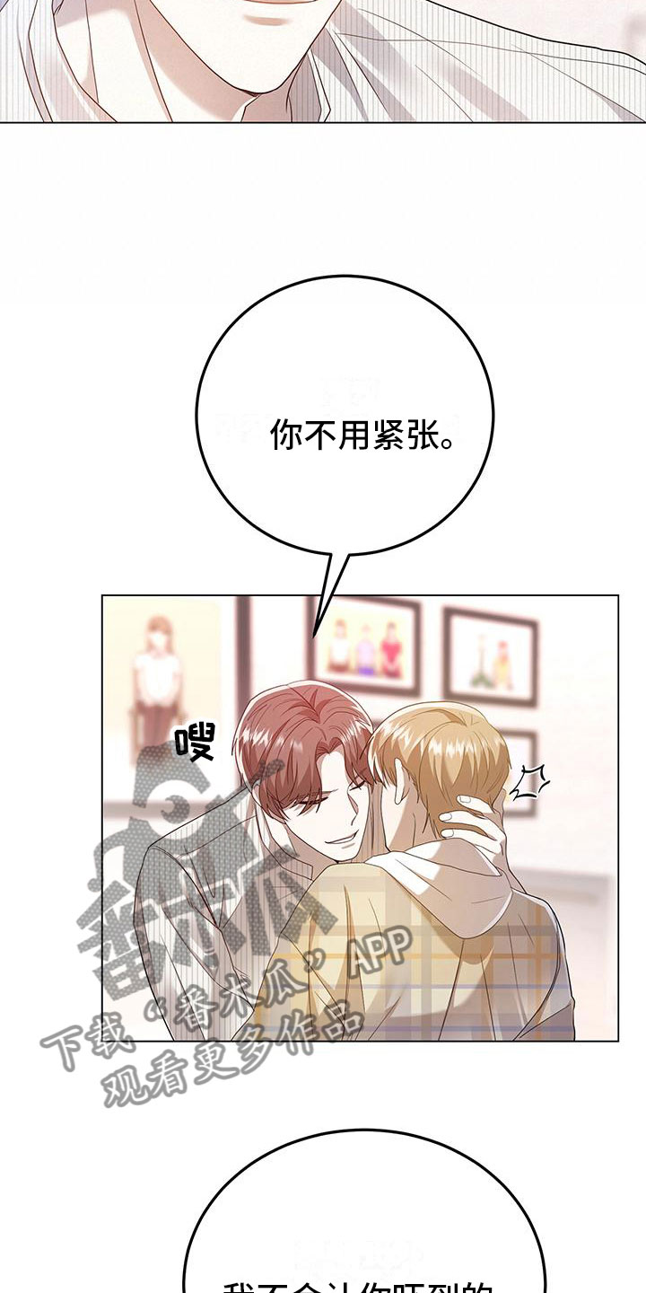 第17话：撞见预览分镜