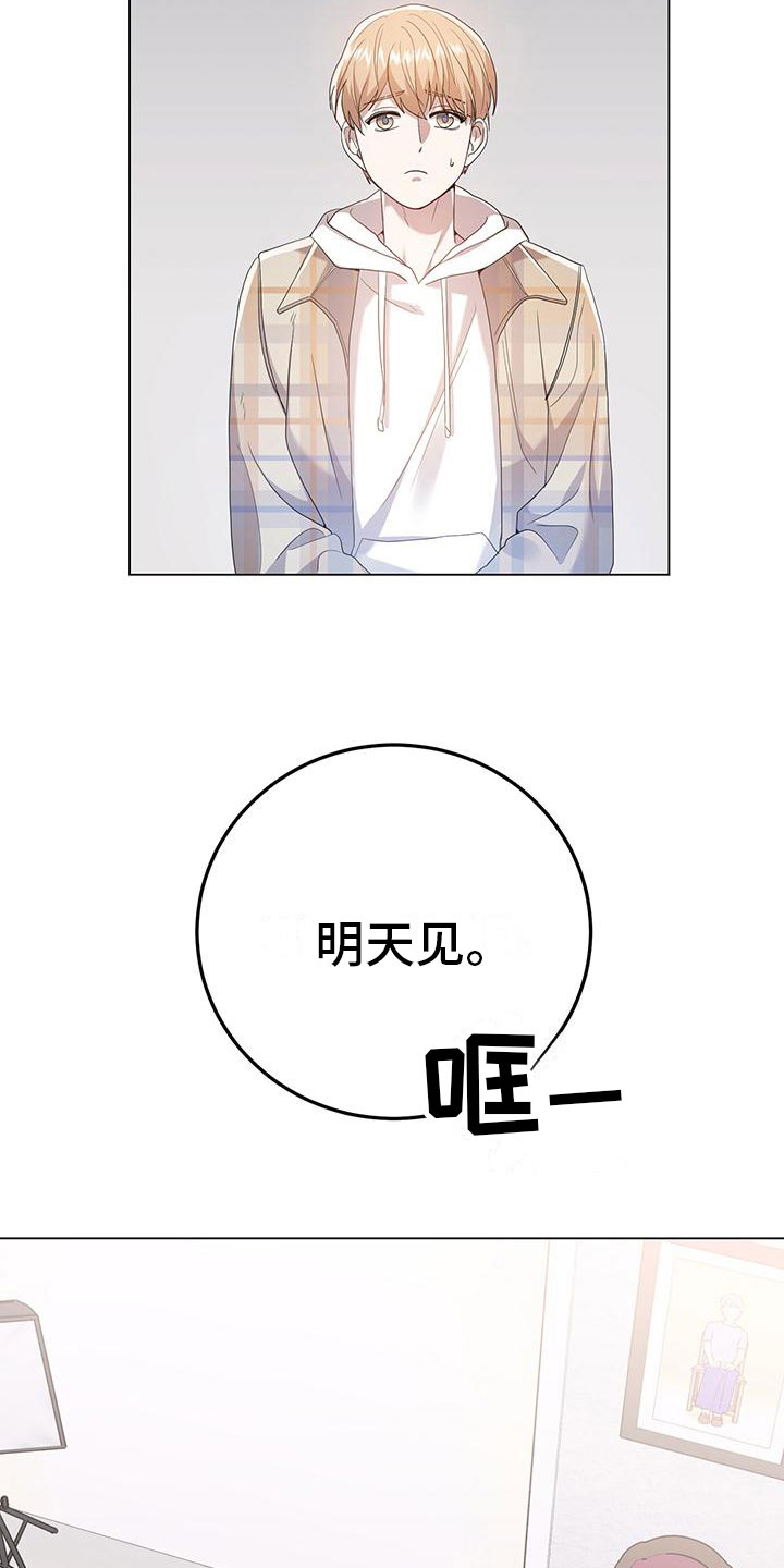 第18话：谈谈预览分镜
