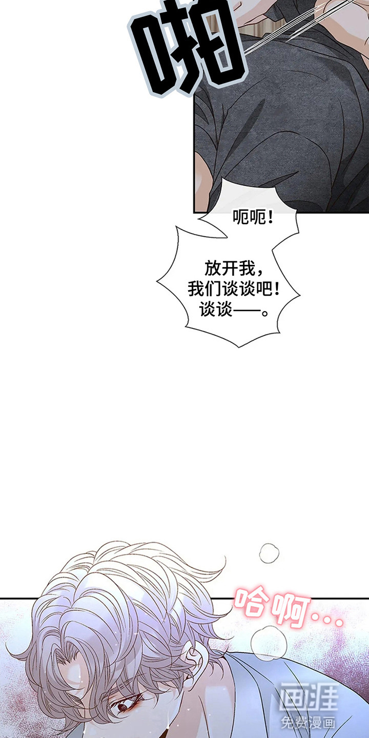 第8话：第8章：对不起了预览分镜