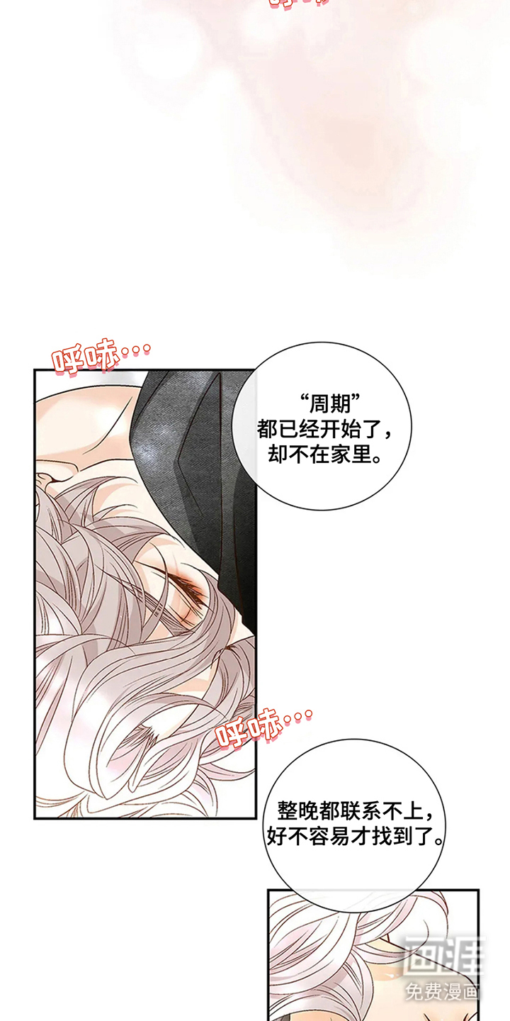 第9话：第9章：逃离预览分镜