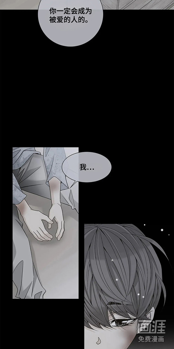 第14话：第14章：骗子预览分镜