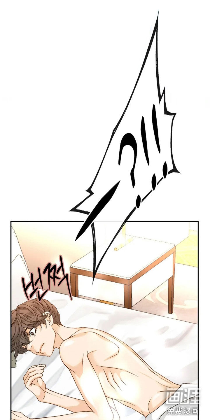第48章:无法拒绝