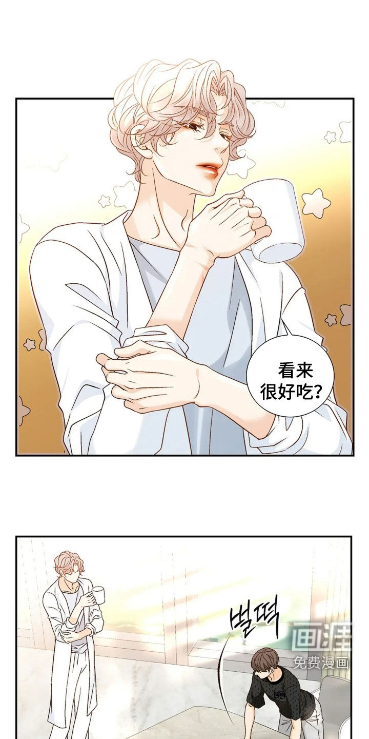 第50章：奇怪男人