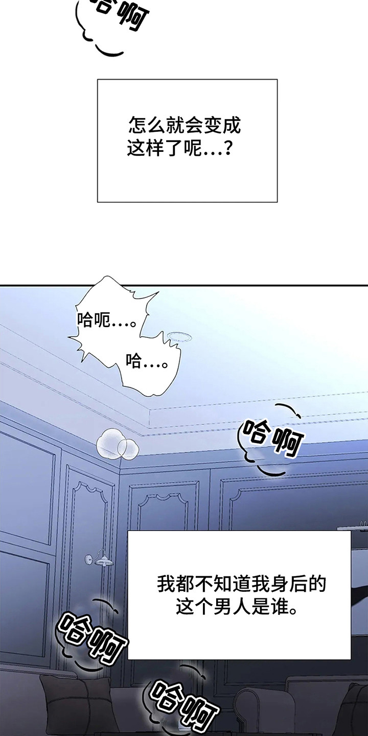第1话：第1章：寄人篱下预览分镜