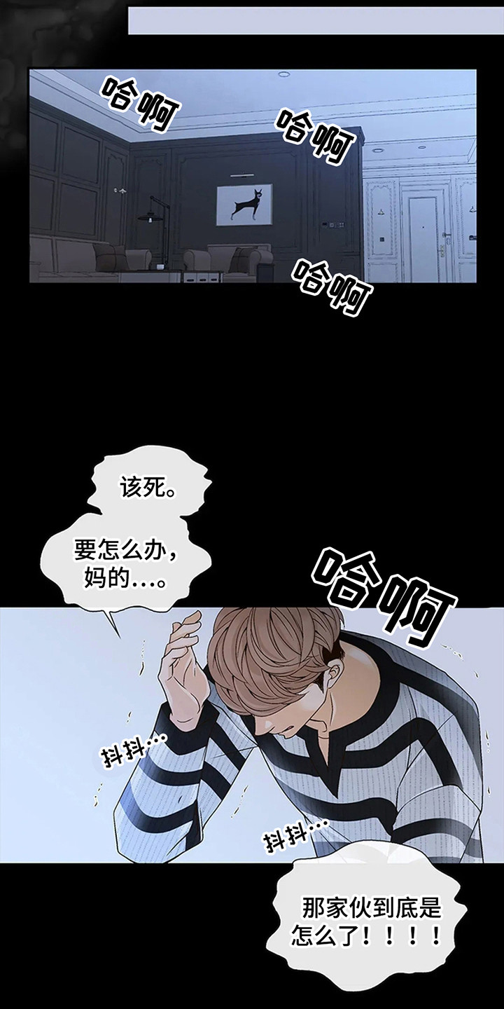 第3话：第3章：闯祸预览分镜