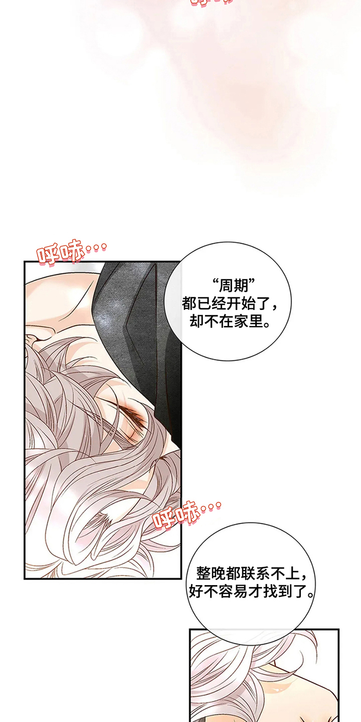 第11话：第11章：逃离预览分镜