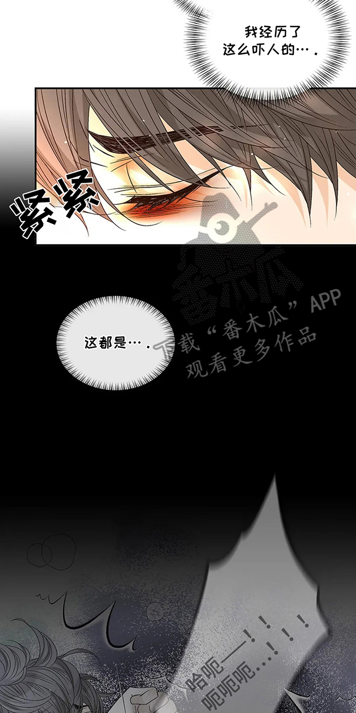 第12章:不记得