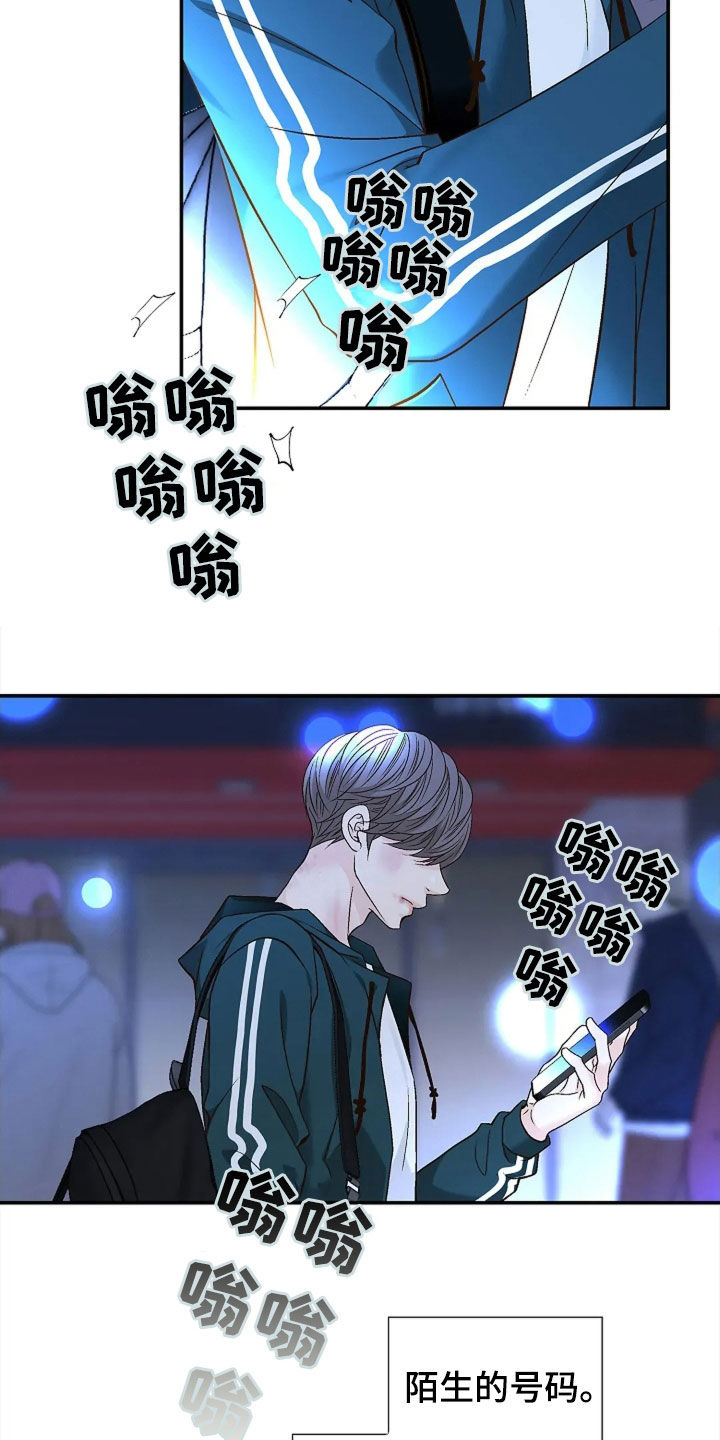 第28章：算不了什么