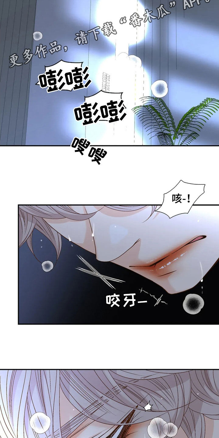第30章:还不够