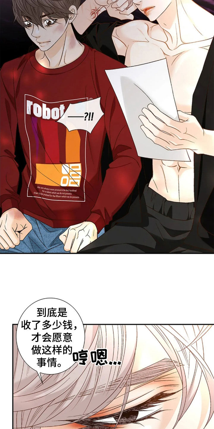 第32章:让人绝望的病