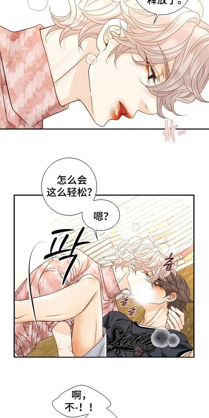 第46章:好点了