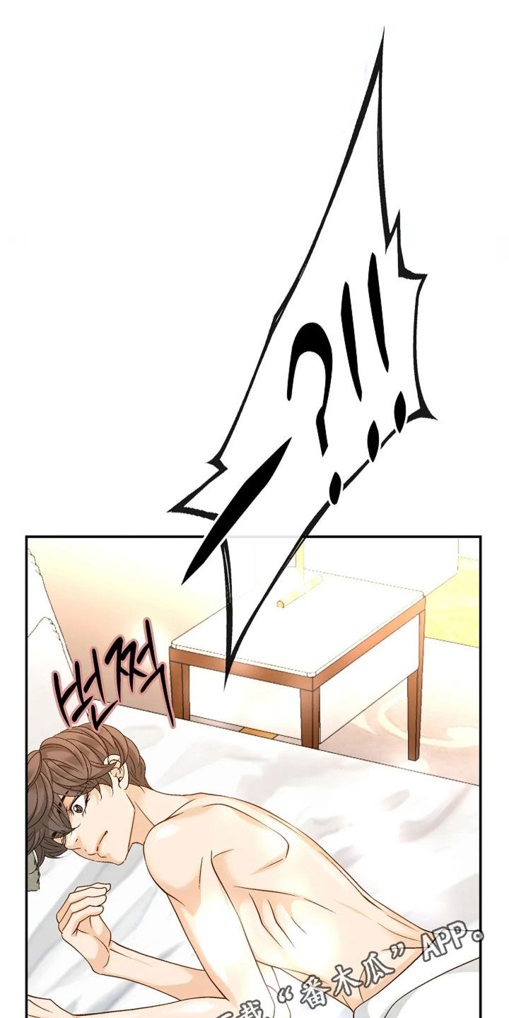 第56章:无法拒绝