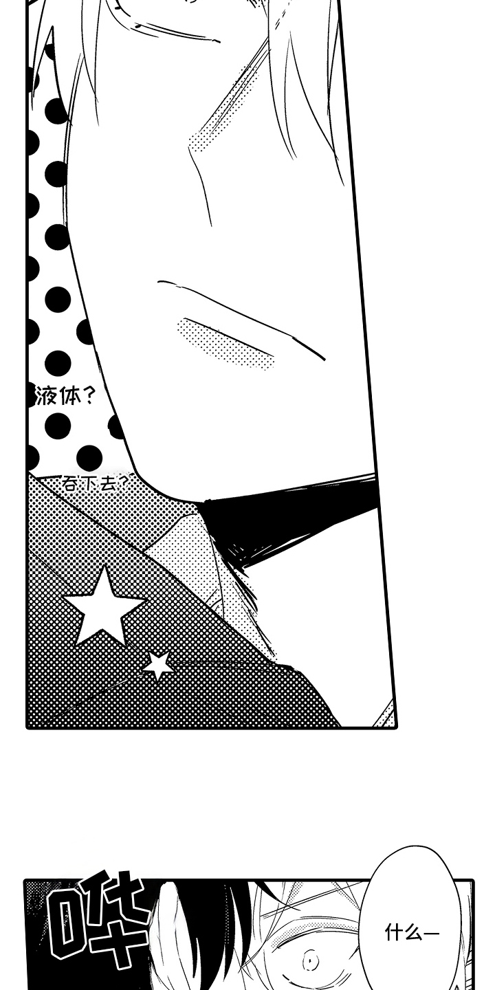 第3话：第3章：跟踪狂预览分镜