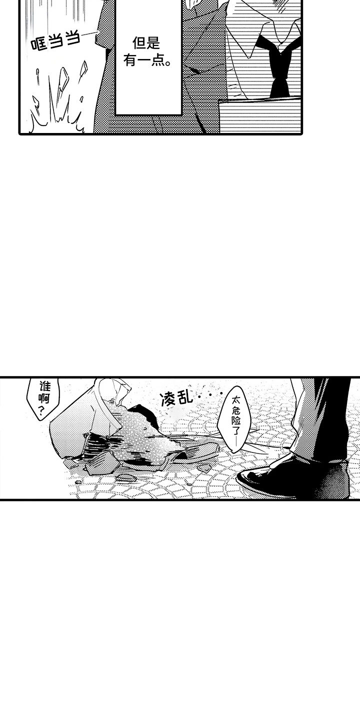 第6话：第6章：心情复杂预览分镜