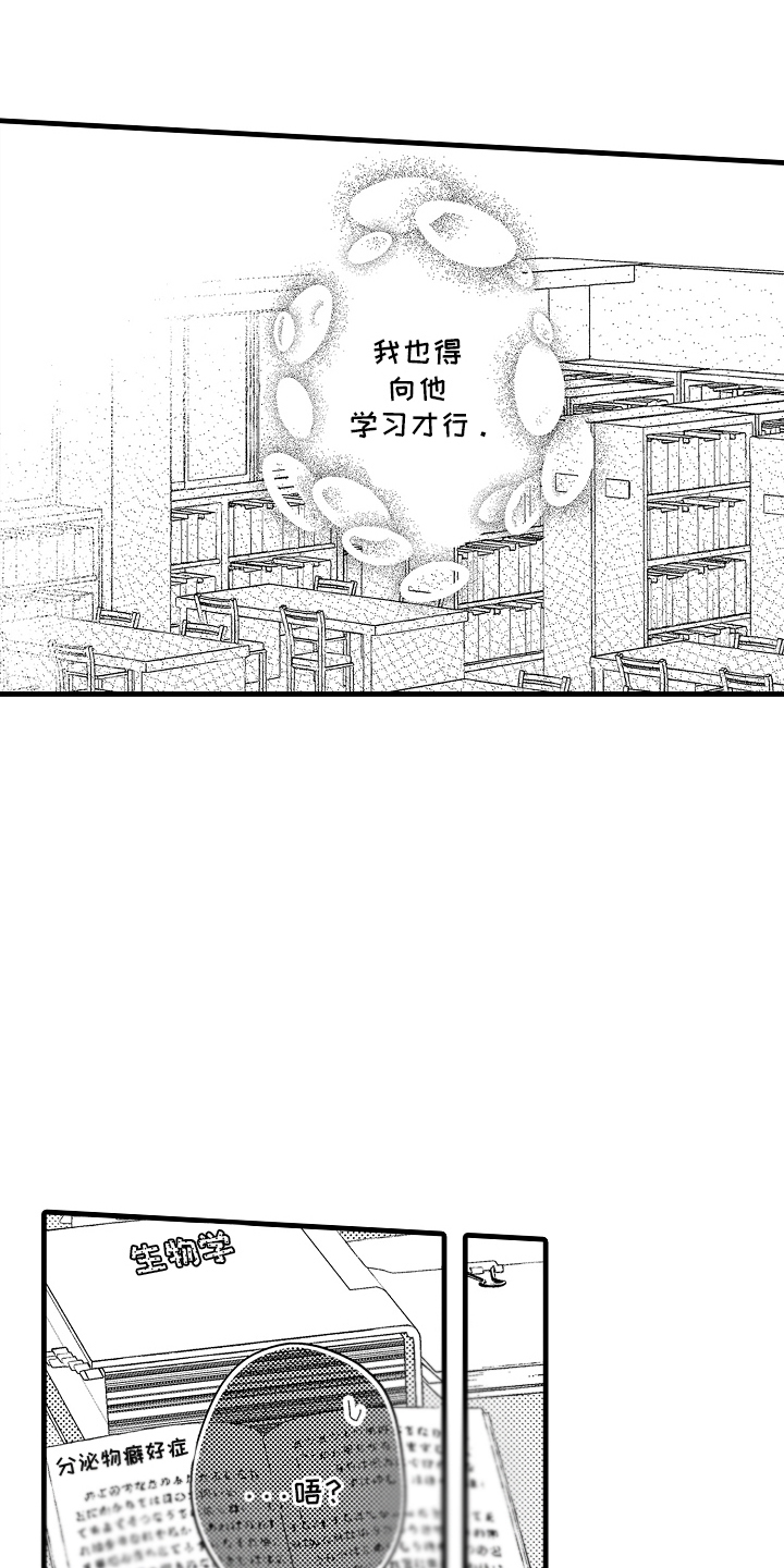 第8话：第8章：副作用预览分镜