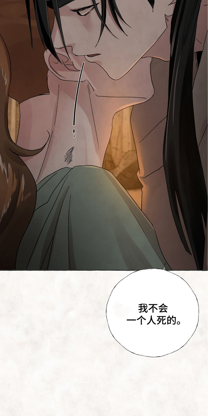 第6话：第6章：烤兔子预览分镜