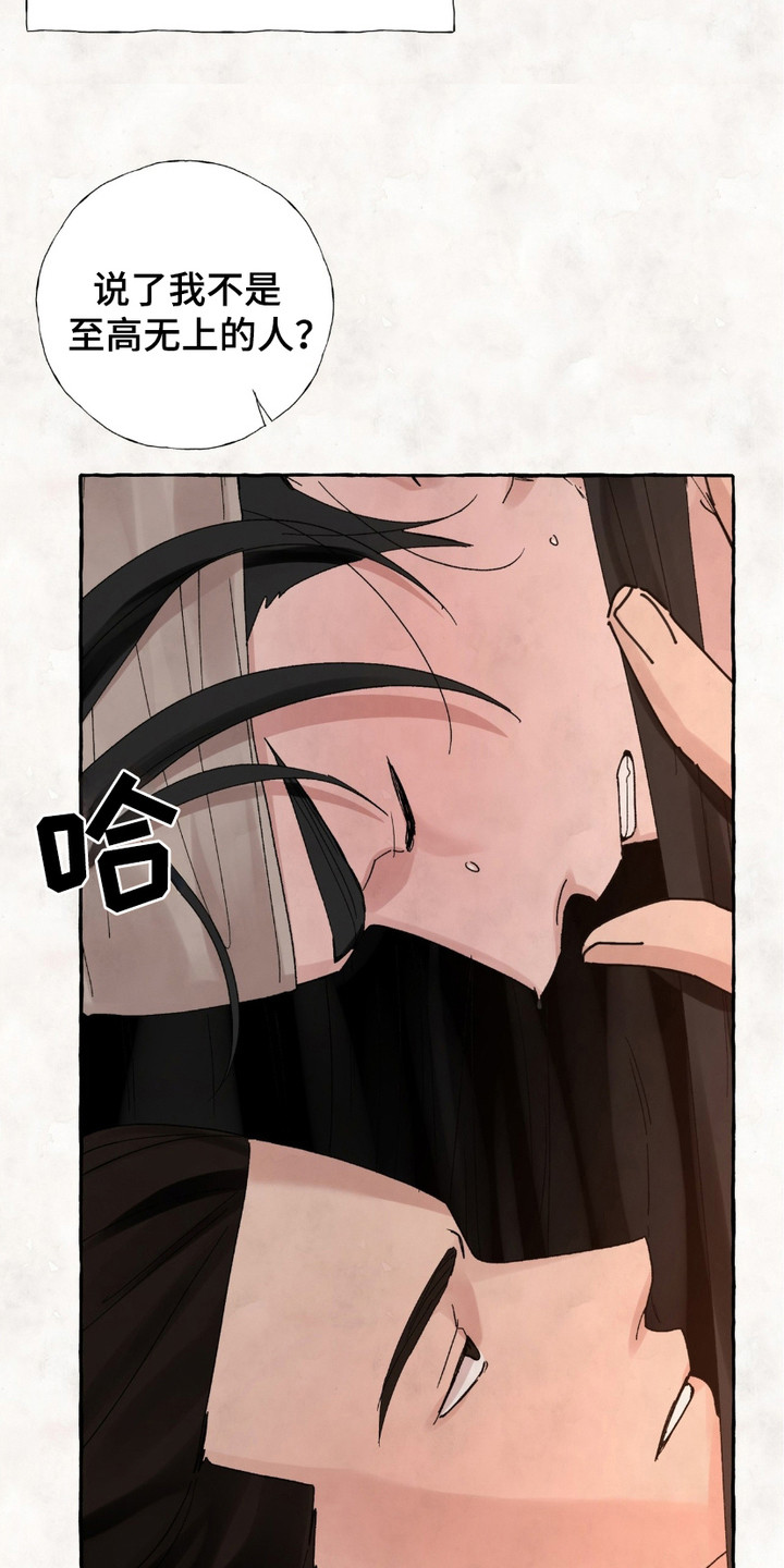 第11话：第11章：动摇预览分镜