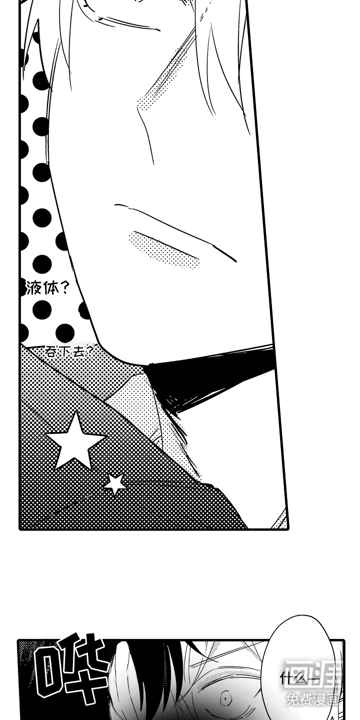 第3话：第3章：跟踪狂预览分镜