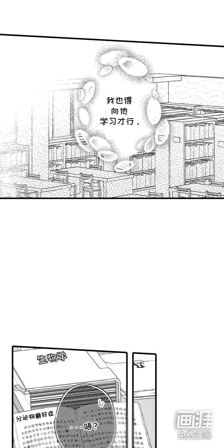 第8话：第8章：副作用预览分镜