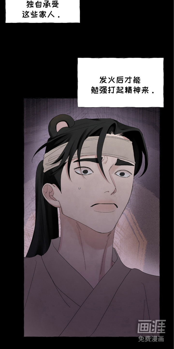第10话：第10章：动摇预览分镜
