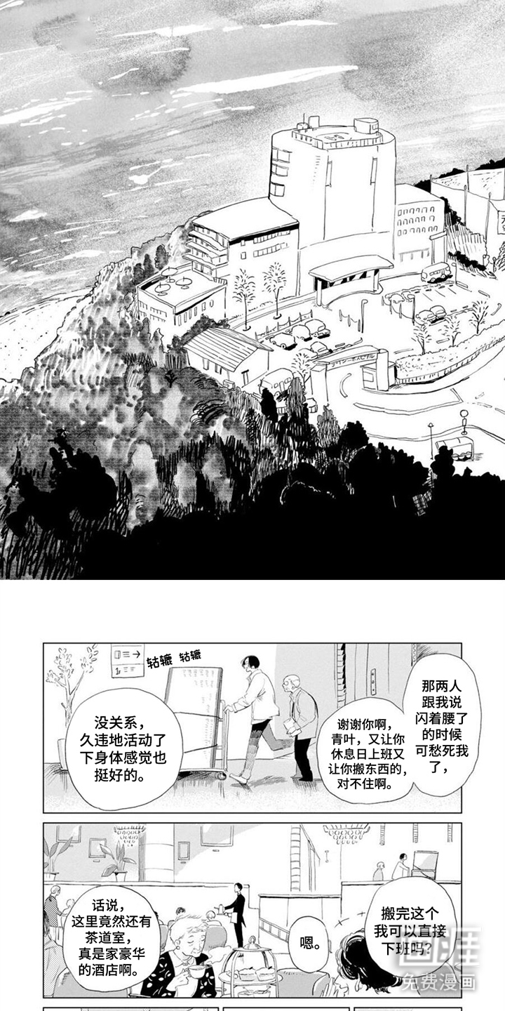 第5话：第5章：自愿预览分镜