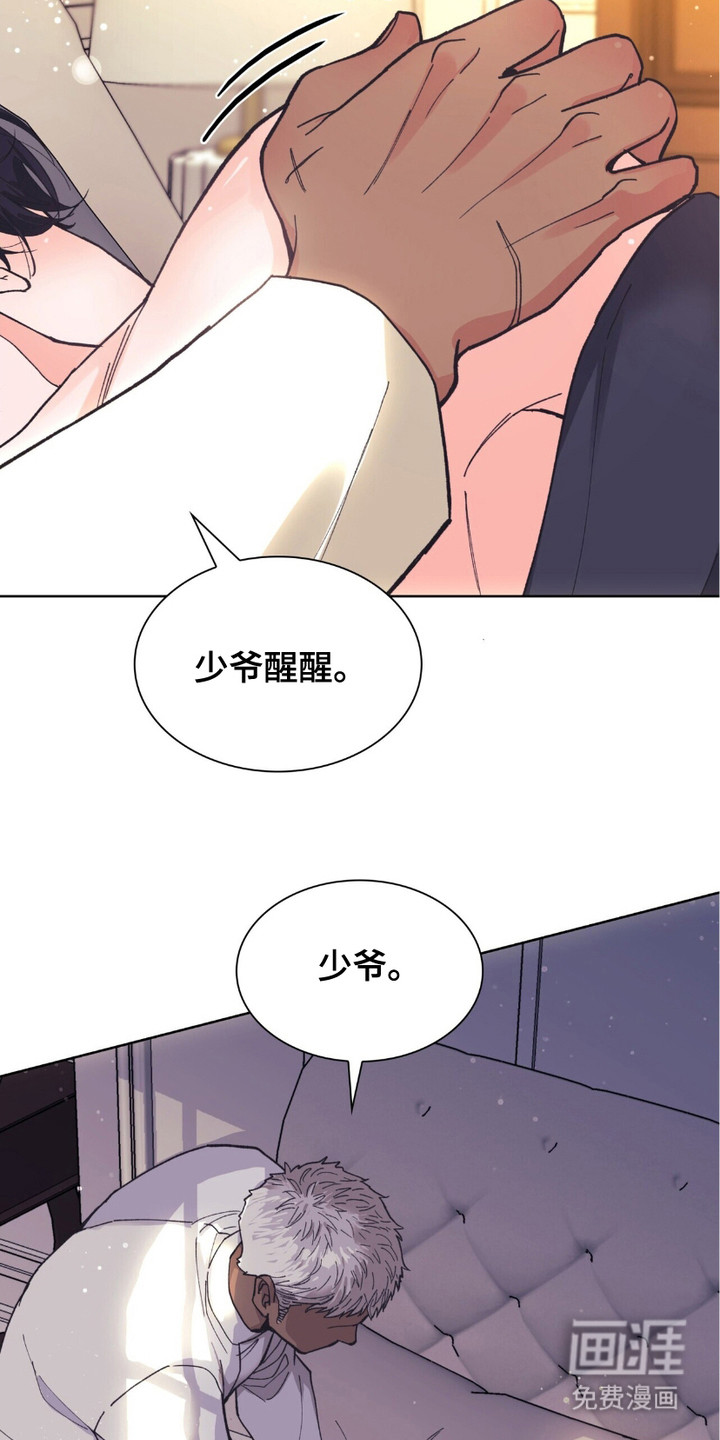 第1话：第1章：起床预览分镜
