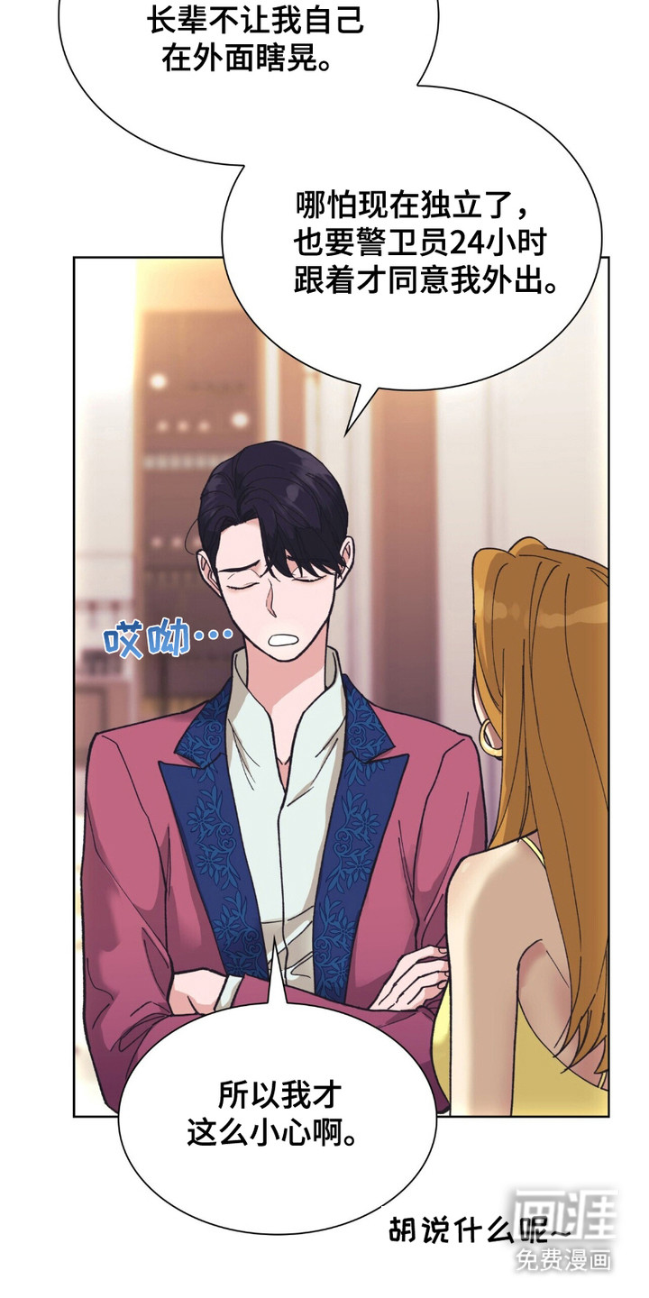 第4话：第4章：反差感预览分镜